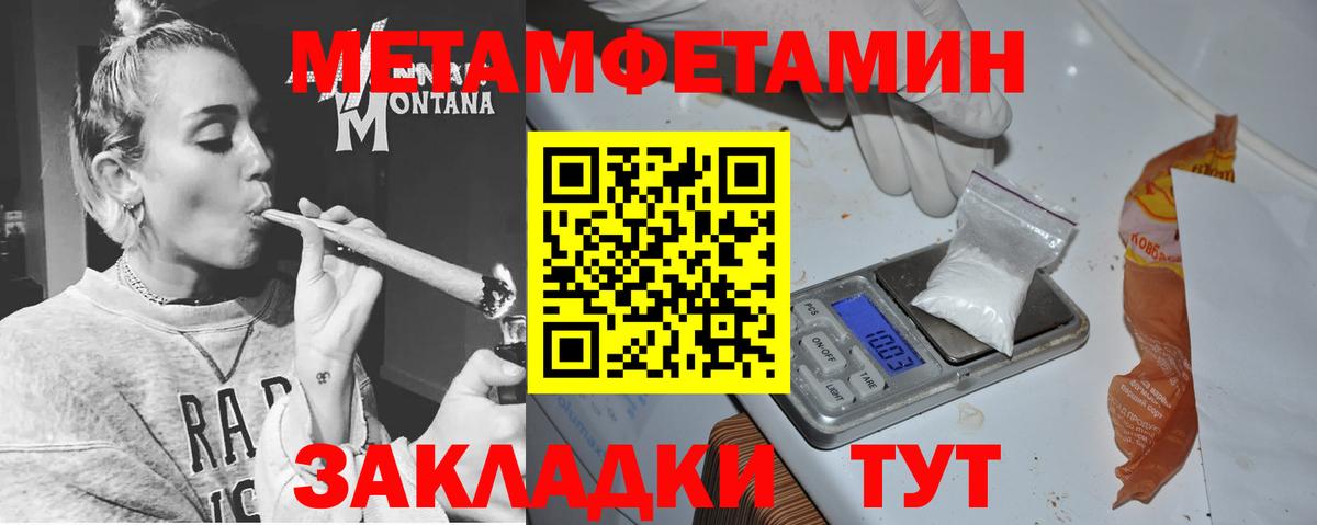 Amphetamine Premium Пенза