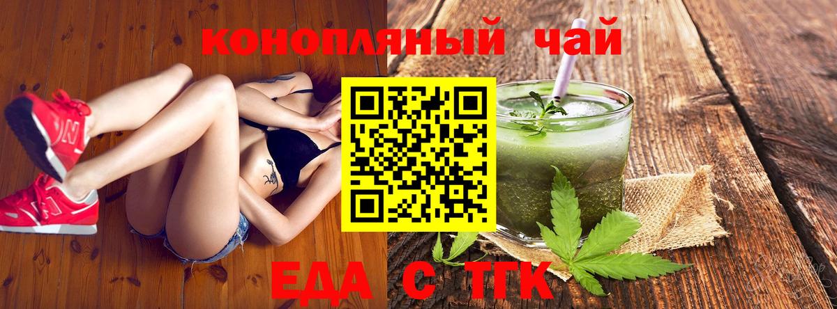 Пенза  Canna-Cookies марихуана  Вход с VPN 