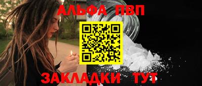 мет Старая Купавна