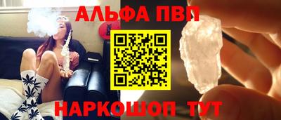 амф Ставрополь