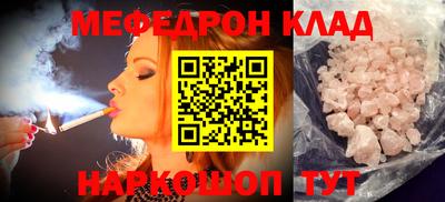 мет Старая Купавна