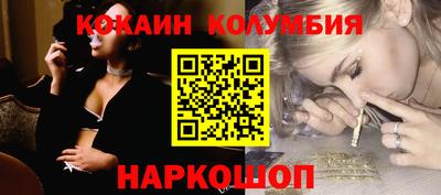 мет Старая Купавна