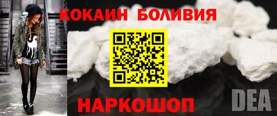 амф Ставрополь