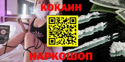 амф Ставрополь