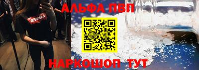 мет Старая Купавна