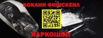 мет Старая Купавна