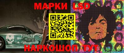 амф Ставрополь