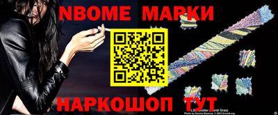 амф Ставрополь