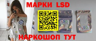 амф Ставрополь