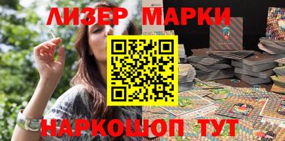 мет Старая Купавна