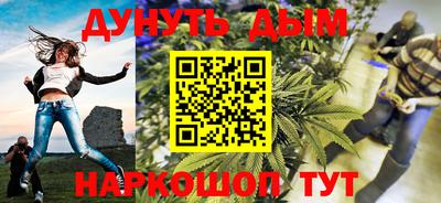амф Ставрополь