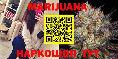 мет Старая Купавна