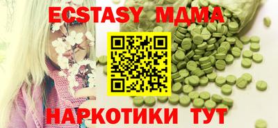 мет Старая Купавна