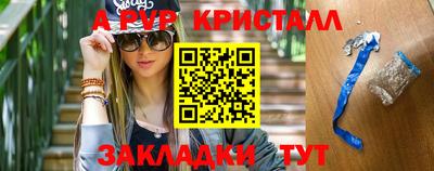 амф Ставрополь