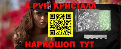 мет Старая Купавна