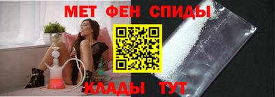 амф Ставрополь