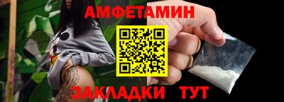 мет Старая Купавна