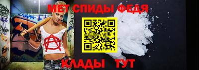мет Старая Купавна