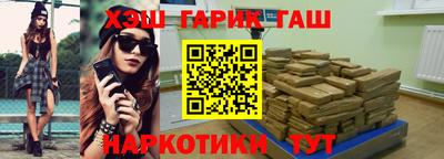 амф Ставрополь