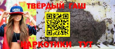 мет Старая Купавна