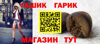 амф Ставрополь