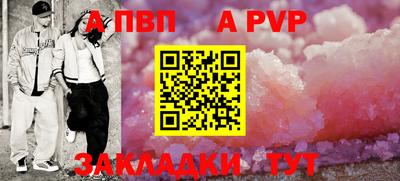 амф Ставрополь