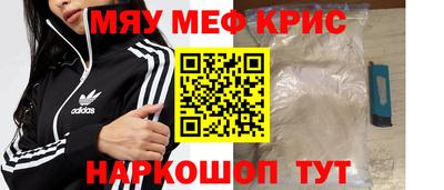 мет Старая Купавна