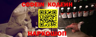амф Ставрополь