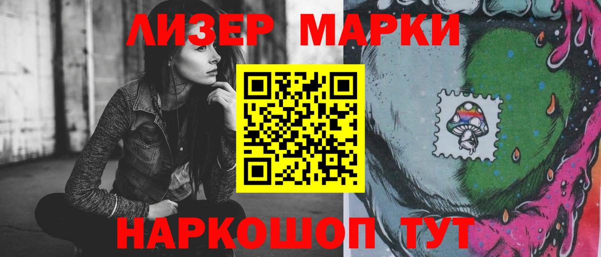 Лсд 25 экстази кислота  Вход с VPN  LSD-25 экстази ecstasy  Пенза 