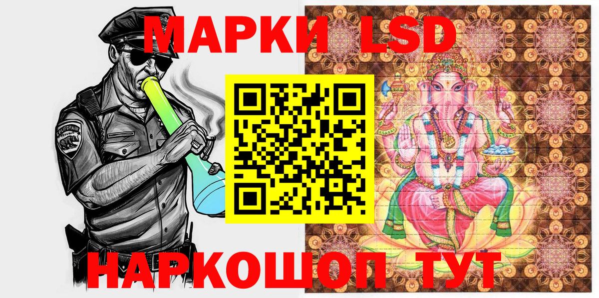 Пенза  Марки N-bome 1,8мг  Вход с VPN 