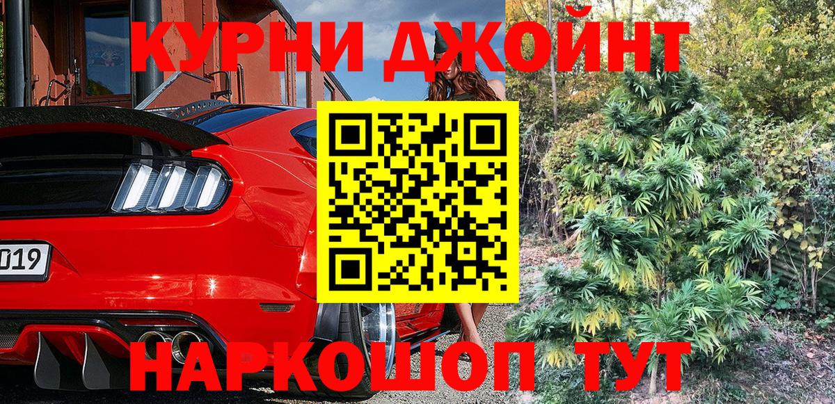 Марихуана гибрид  Шишки марихуана гибрид  Вход с VPN  Пенза  Бошки Шишки White Widow 